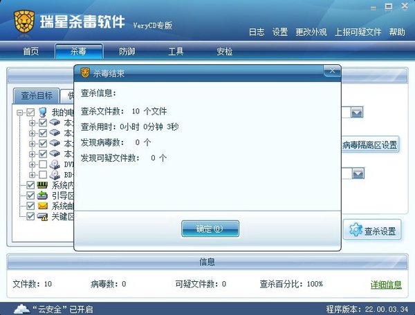 IPB Image