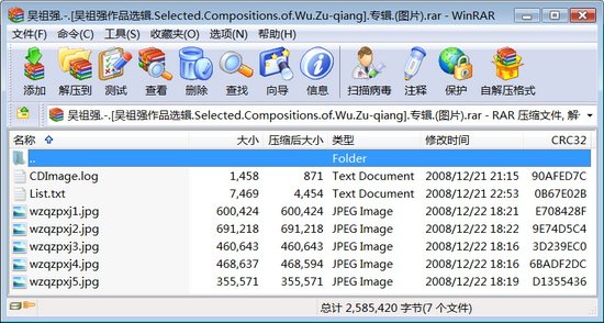 IPB Image