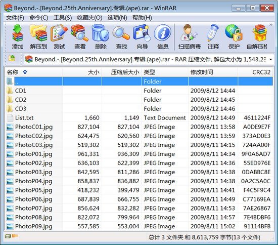 IPB Image