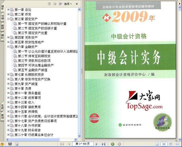 IPB Image