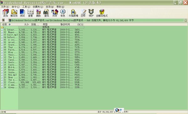IPB Image