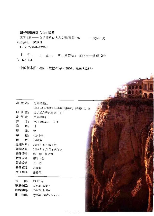 IPB Image