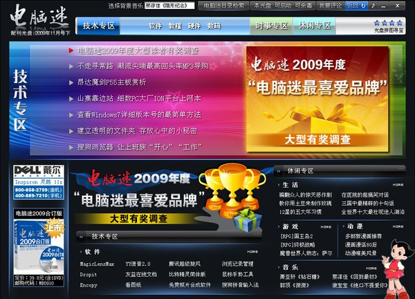 IPB Image