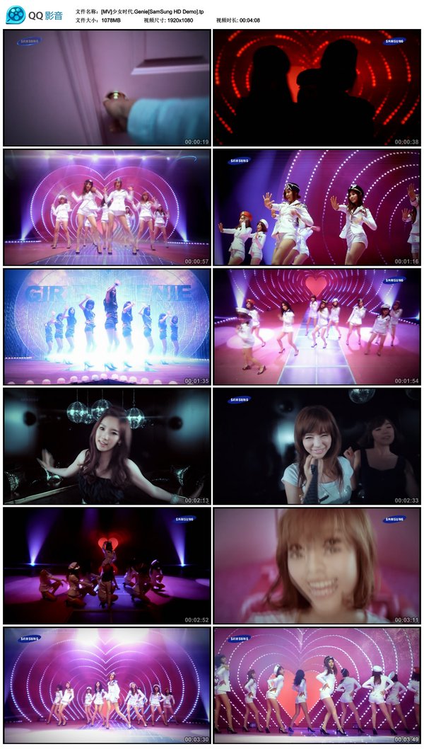 <em>少女时代</em> -《vol.2 - <em>oh</em>!》专辑(更新lg,samsung-