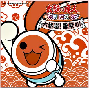IPB Image