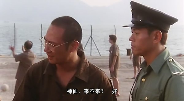 《黑狱断肠歌2之无期徒刑》(Chinese Midnigh