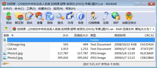 IPB Image