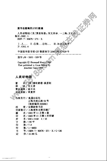 IPB Image