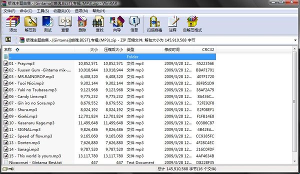 IPB Image