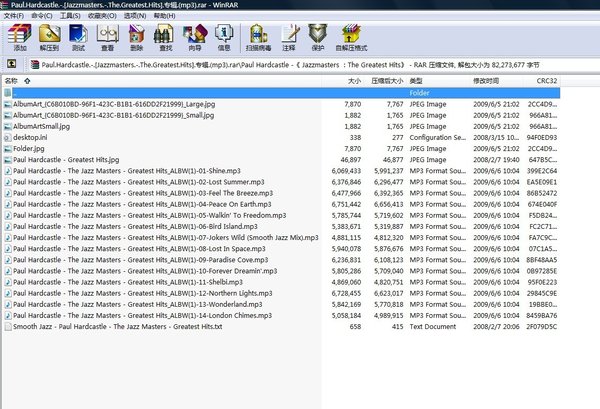IPB Image