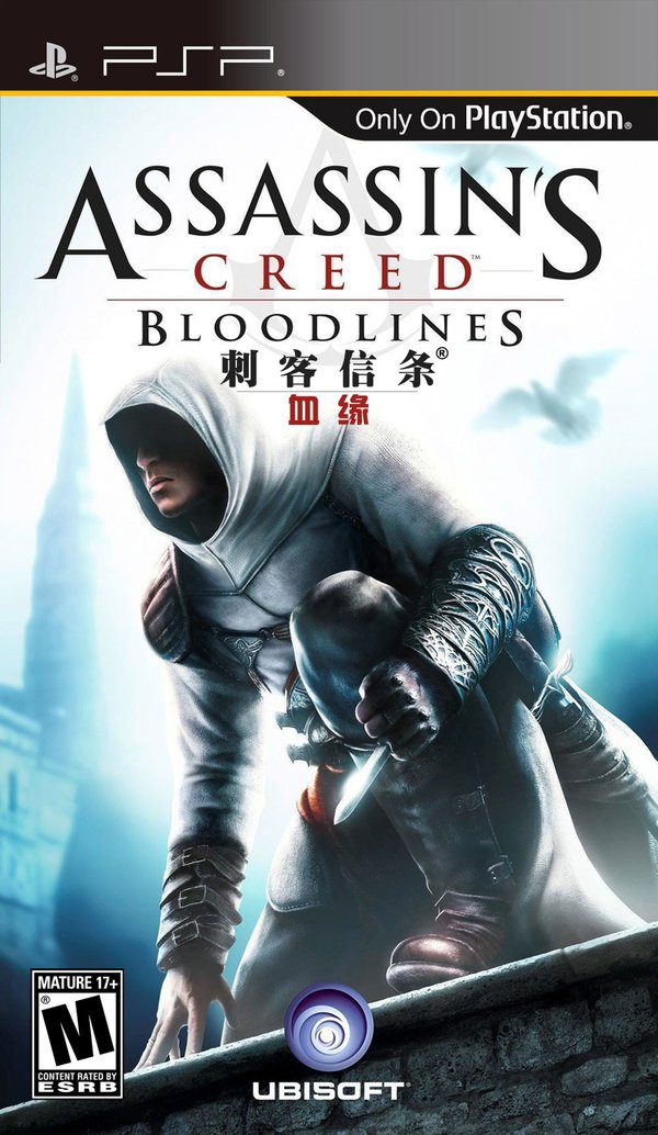 刺客信条 血缘 Assassin Creed Bloodlines 美版 破解版