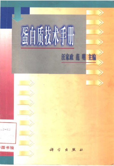 IPB Image