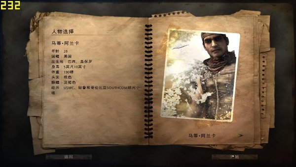 孤岛惊魂2(Far Cry 2)简体中文硬盘版下载