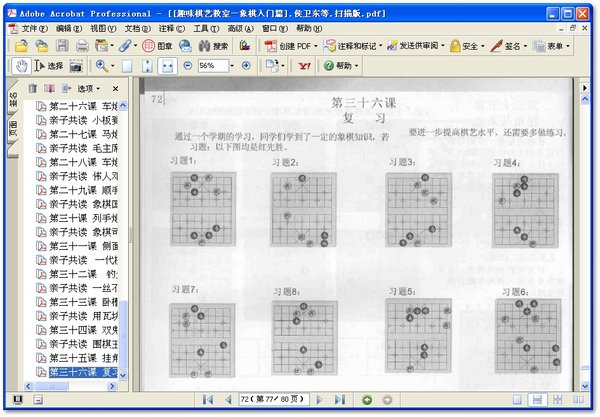 IPB Image