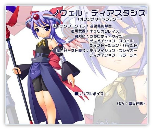 《<em>魔法少女武斗祭</em>》(Magic Battle Arena)1.62c