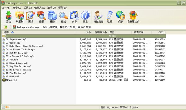 IPB Image