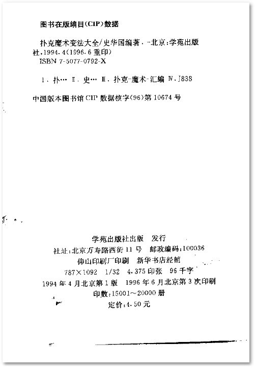 IPB Image