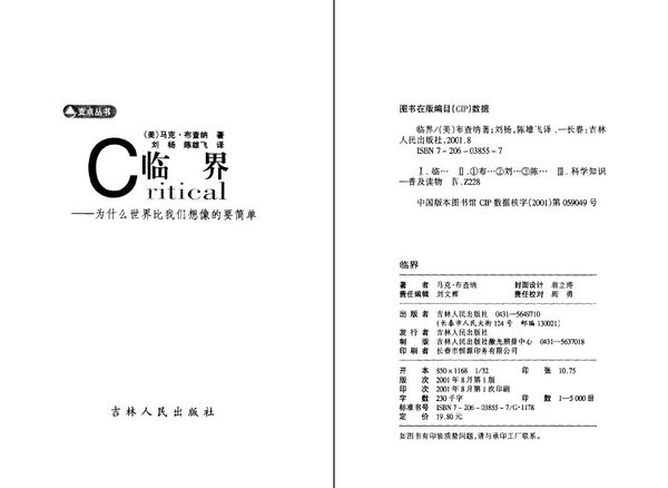IPB Image