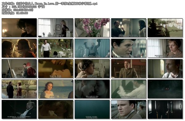《<em>恋爱中的女人</em>》夏末秋字幕组/英语内嵌中英