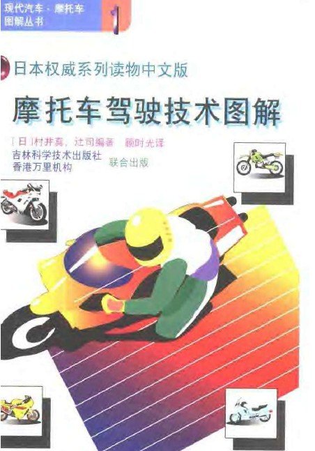 IPB Image