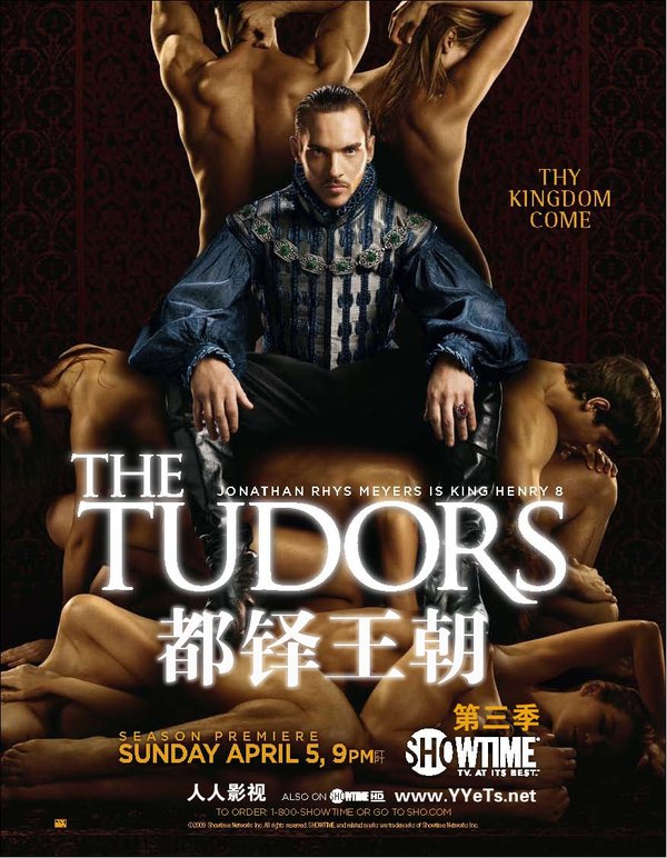 《都铎王朝 第三季》(the tudors season 3)[yye