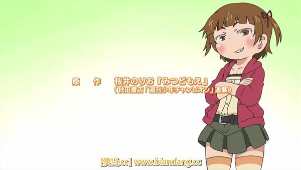 《超元气三<em>姐妹</em>》(mitsudomoe)[便当网][全集1