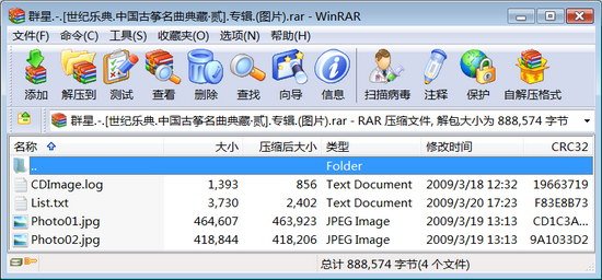 IPB Image
