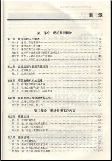 IPB Image