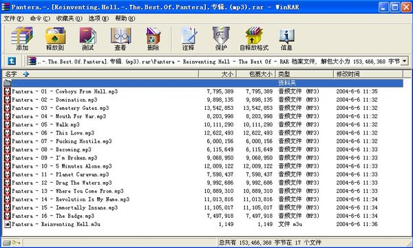 IPB Image