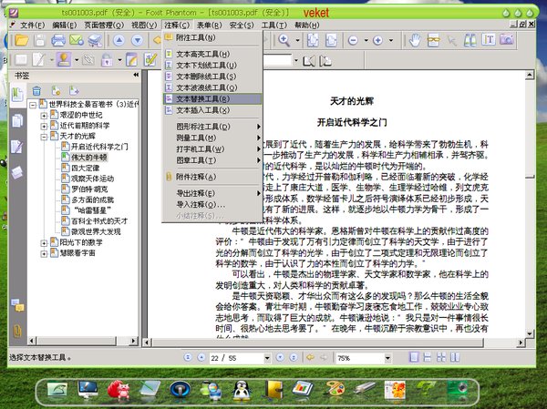 IPB Image