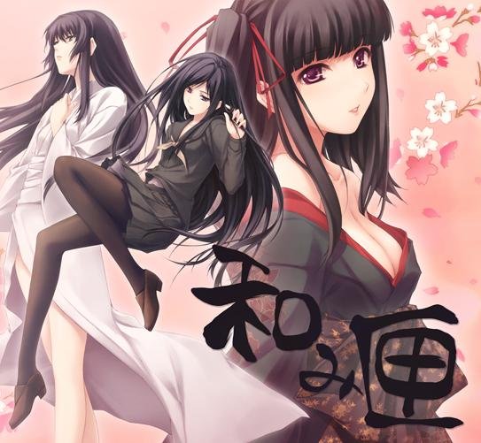 原声大碟 -《和之匣》[mp3]
