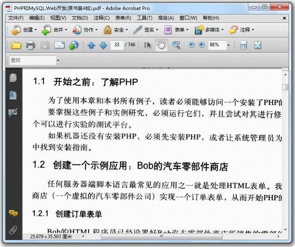 IPB Image