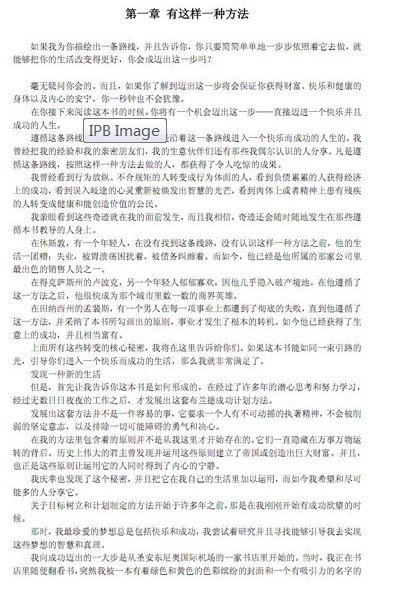 IPB Image