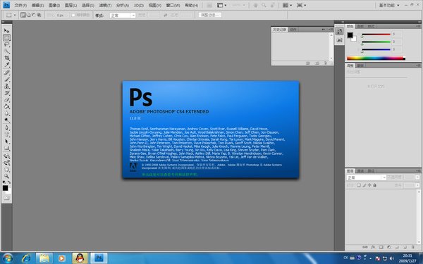 IPB Image