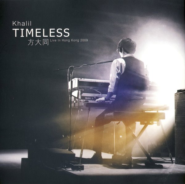 Timeless �ݳ��� Live 2009 - YANNI - �������ӡ�