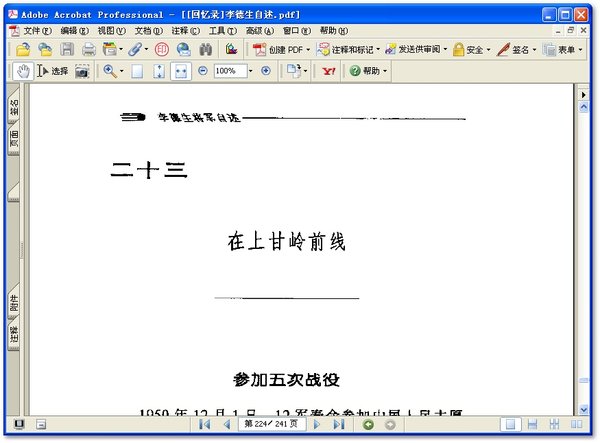IPB Image