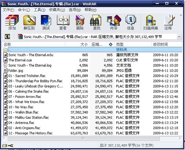 IPB Image