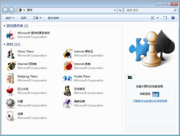 IPB Image