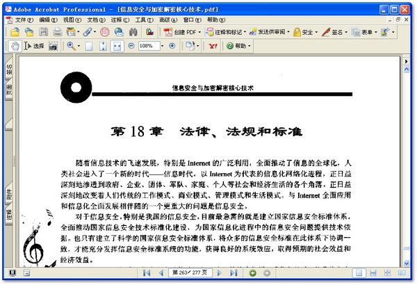 IPB Image