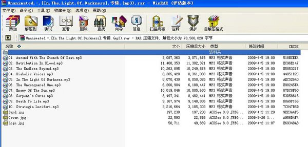 IPB Image