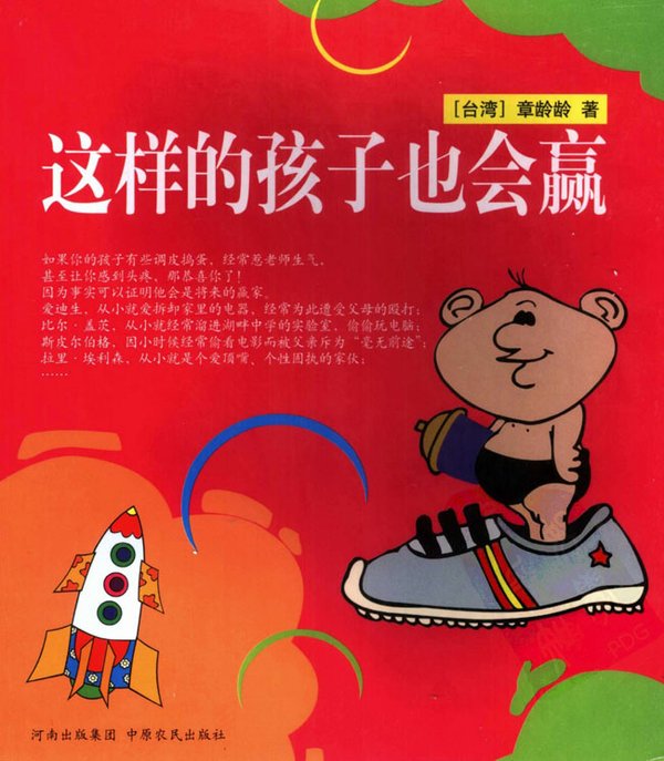 �������ĺ���Ҳ��Ӯ��ɨ���[PDF]