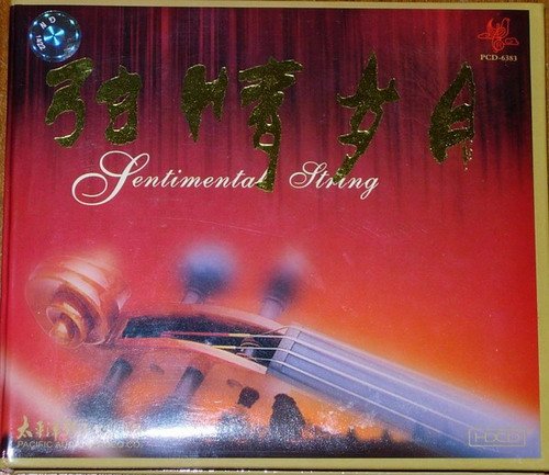 j6综合:广州太平洋教程专辑简介:单词起处,琴声如歌漫影音3大学英语生命出版mp3图片