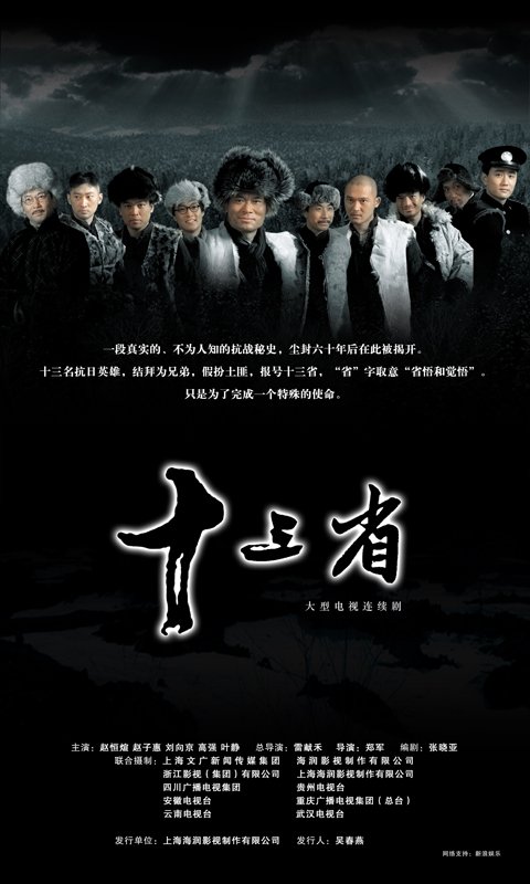 IPB Image
