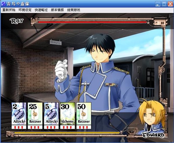 《青鸟的虚像》附mp3补丁[压缩包] - verycd电驴大全