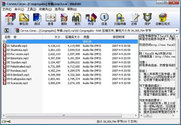 IPB Image