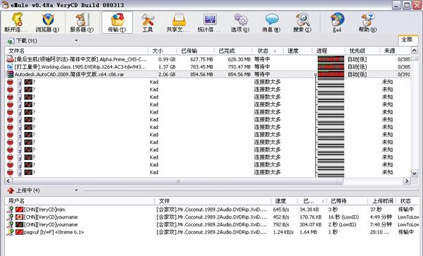 IPB Image