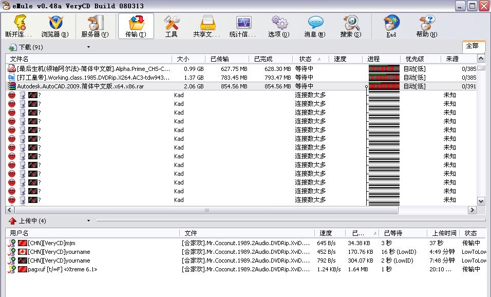 IPB Image