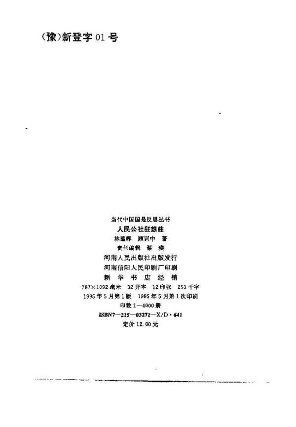 IPB Image