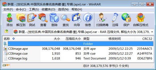 IPB Image