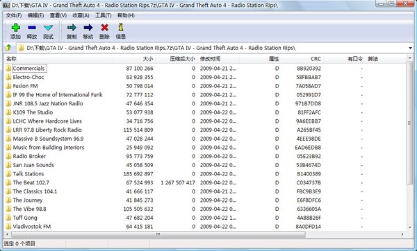IPB Image